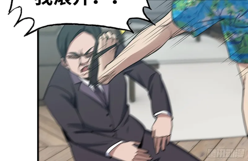 170-绝望 第21页