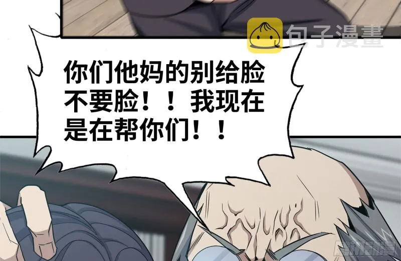 170-绝望 第22页