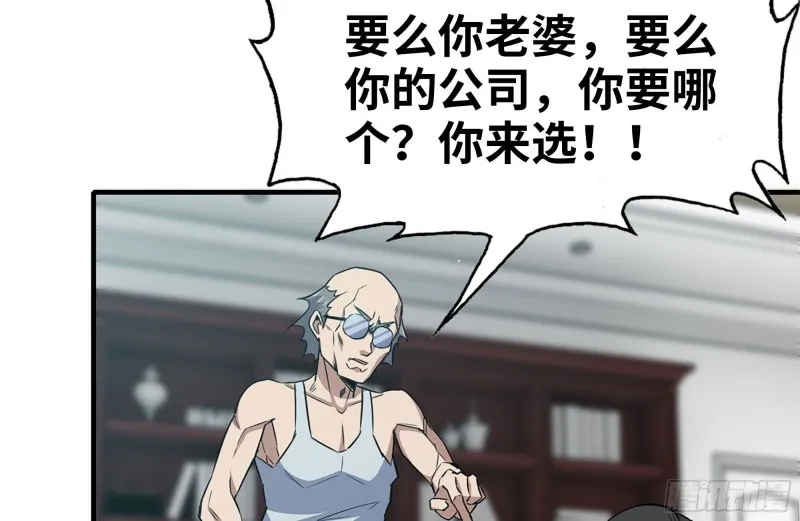 170-绝望 第24页