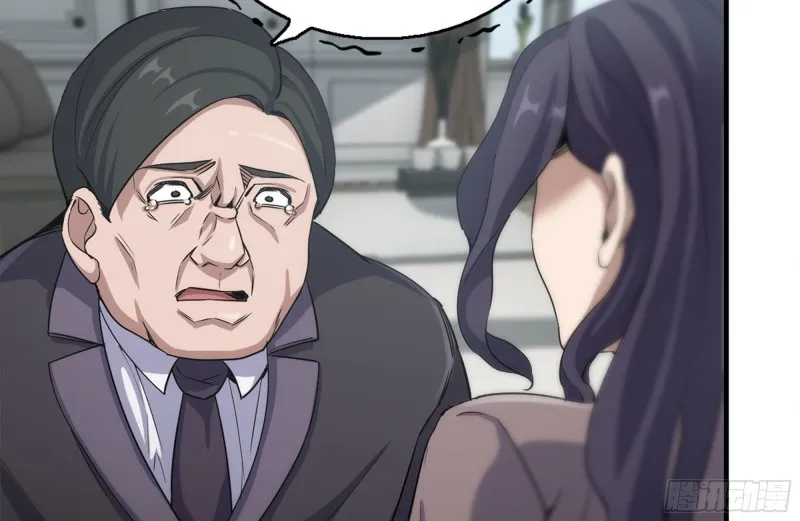170-绝望 第28页