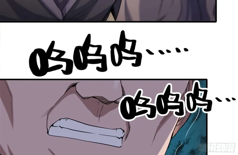 170-绝望 第29页