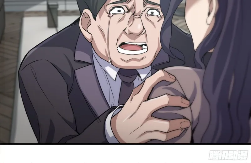 170-绝望 第37页