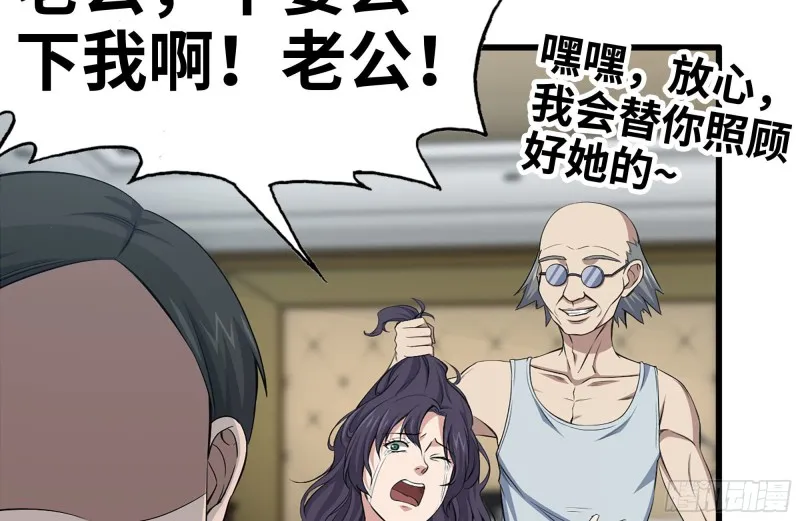 170-绝望 第40页