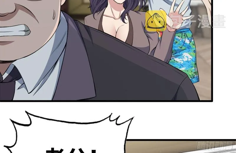 170-绝望 第41页