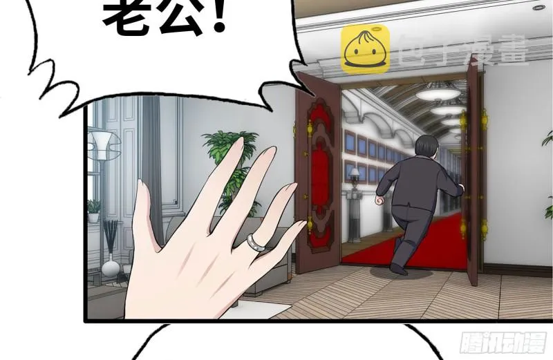 170-绝望 第42页