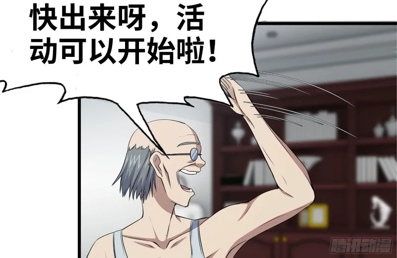 170-绝望 第45页