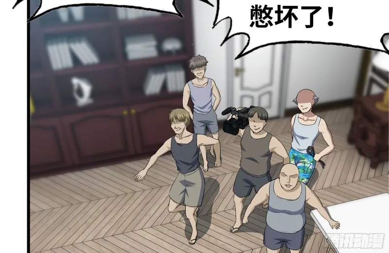 170-绝望 第47页