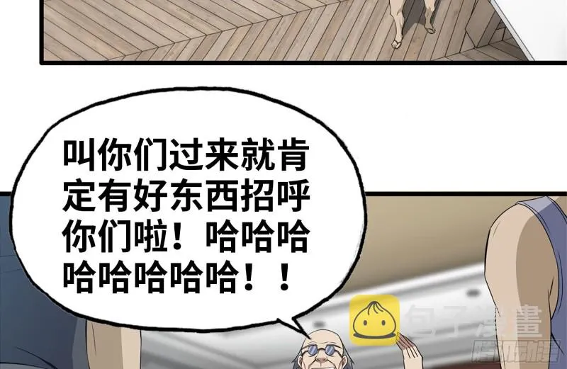 170-绝望 第48页