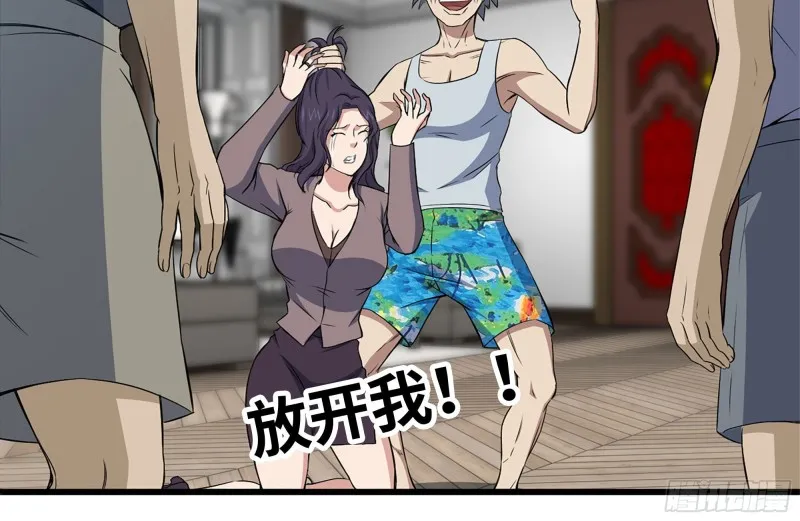 170-绝望 第49页