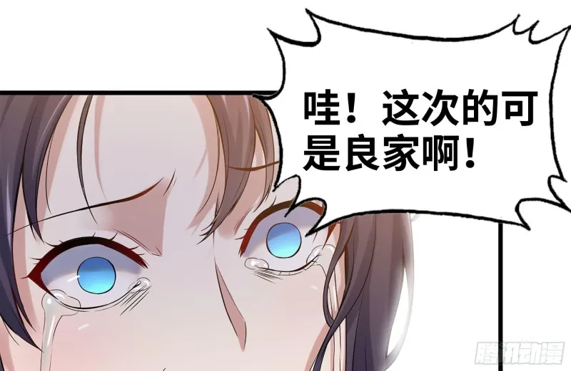 170-绝望 第50页