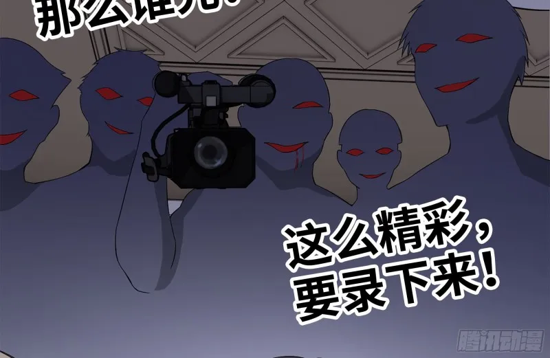 170-绝望 第52页