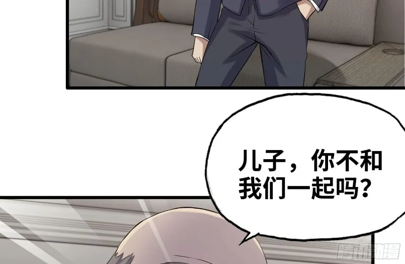 170-绝望 第60页