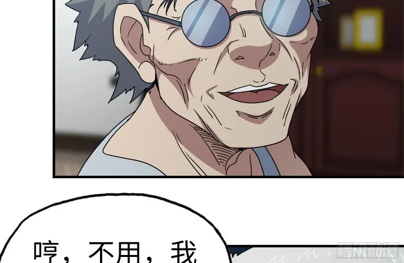 170-绝望 第66页