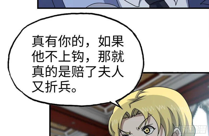 170-绝望 第77页