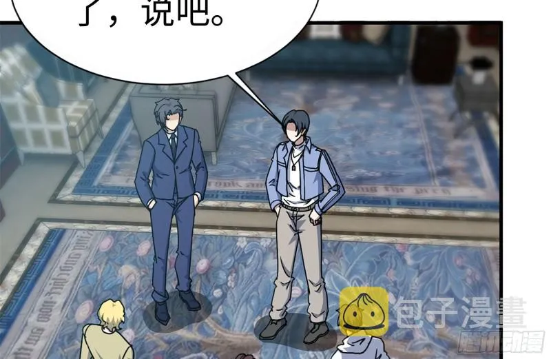 170-绝望 第83页