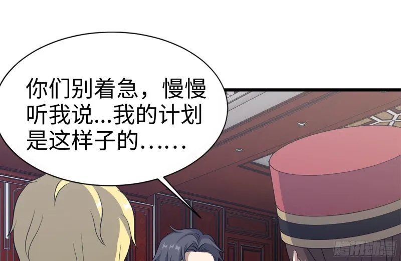 171-报仇 第2页