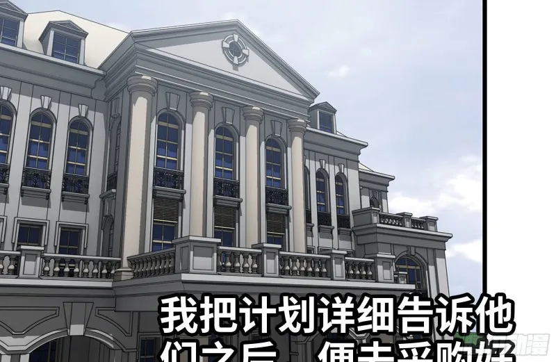 171-报仇 第4页