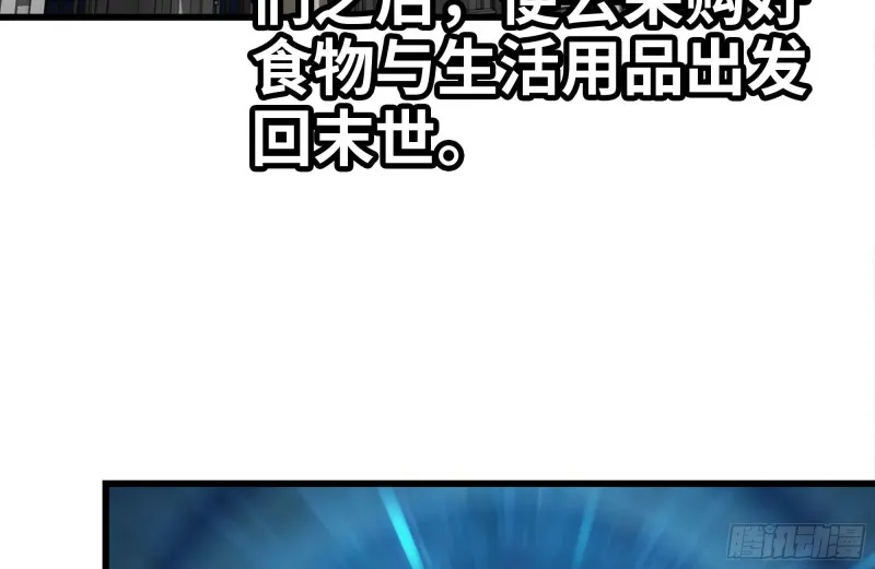 171-报仇 第5页