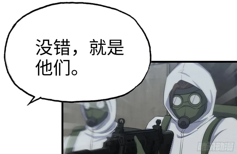 171-报仇 第23页