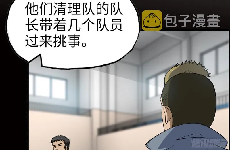 171-报仇 第28页