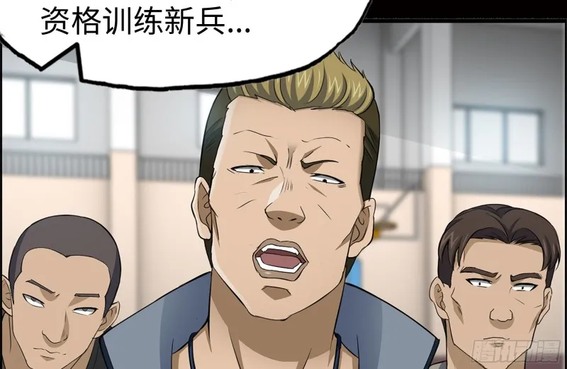 171-报仇 第30页