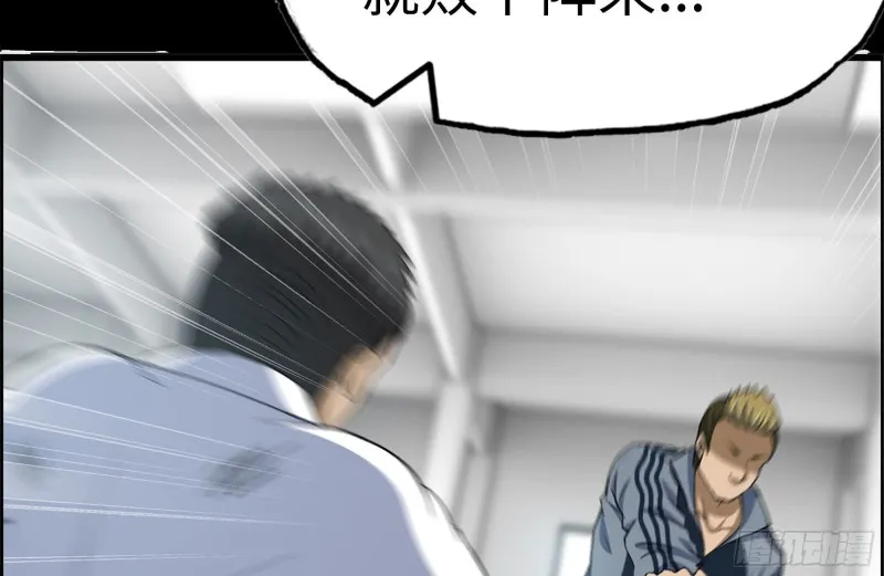 171-报仇 第34页