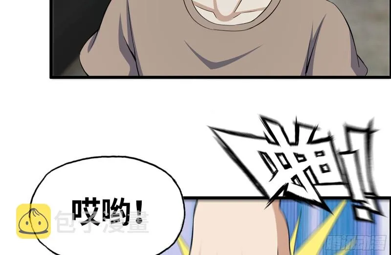 171-报仇 第48页