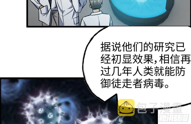 171-报仇 第59页