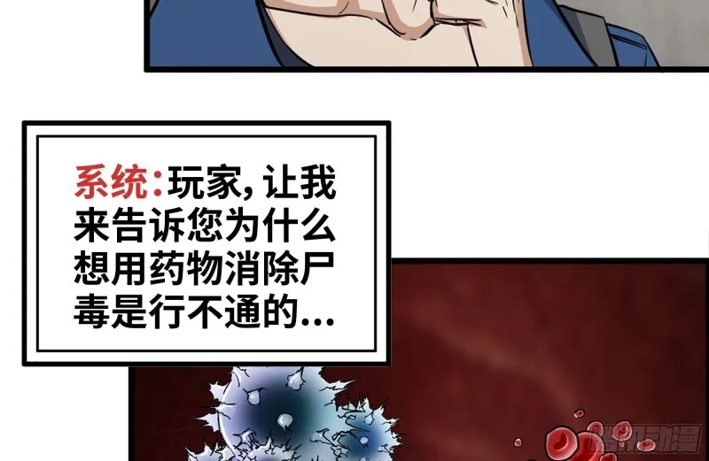 171-报仇 第65页