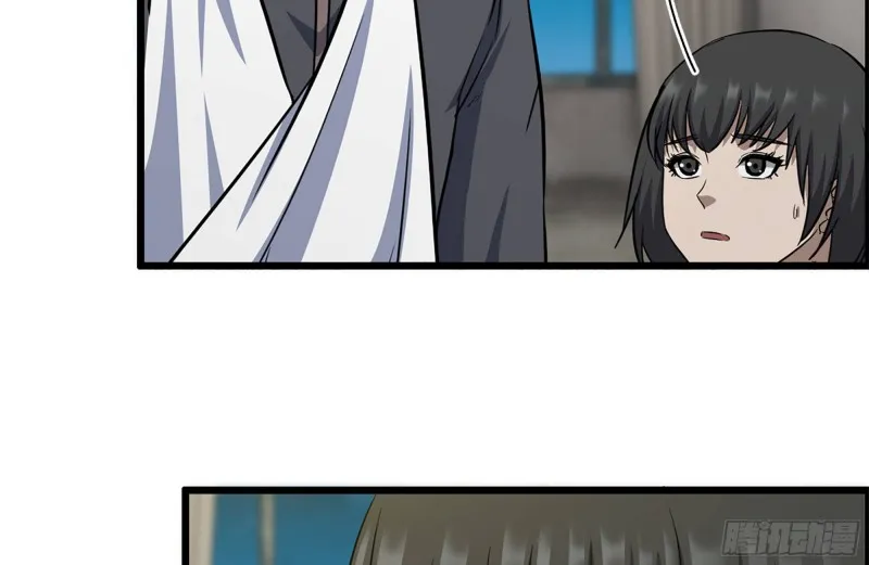 171-报仇 第72页