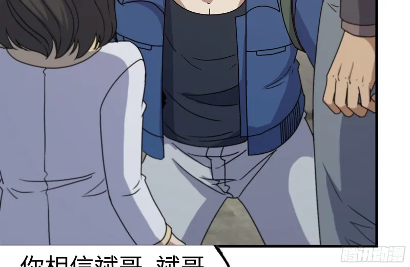 171-报仇 第75页