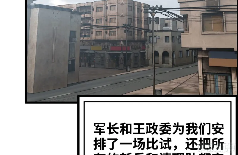 173-铁砂掌 第5页