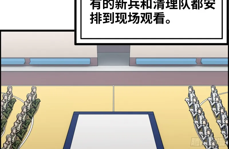 173-铁砂掌 第6页