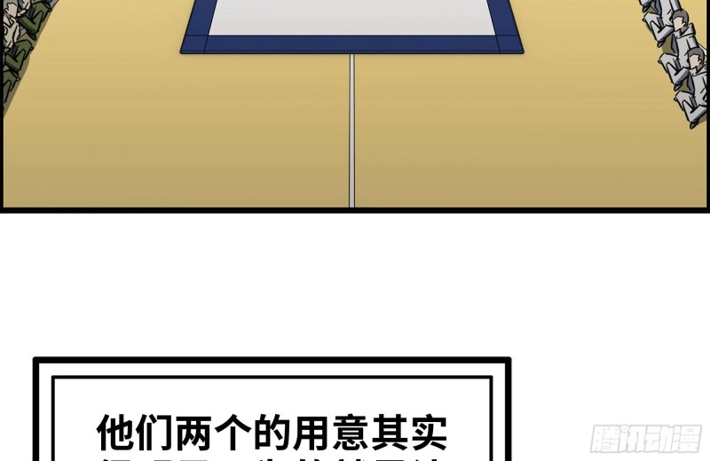 173-铁砂掌 第7页