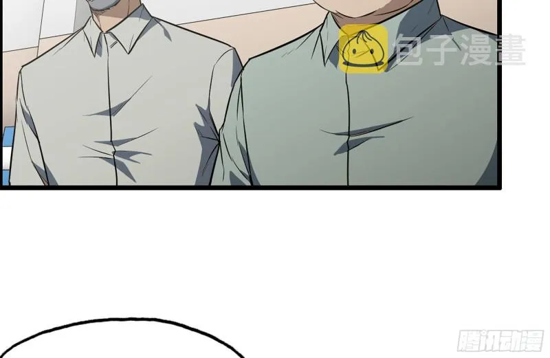 173-铁砂掌 第9页