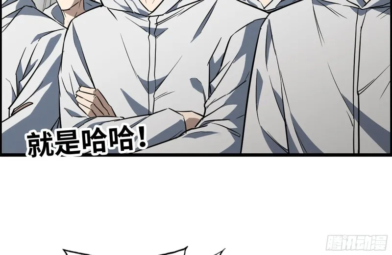 173-铁砂掌 第11页