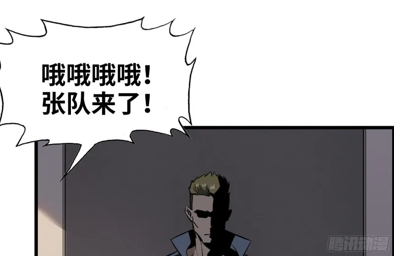 173-铁砂掌 第14页