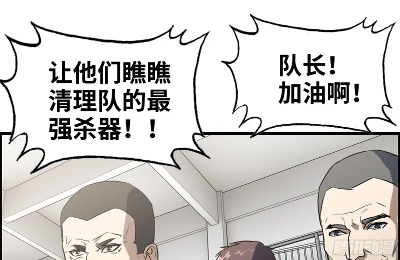 173-铁砂掌 第16页