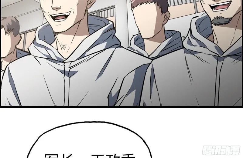 173-铁砂掌 第17页