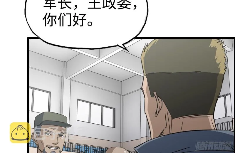 173-铁砂掌 第18页