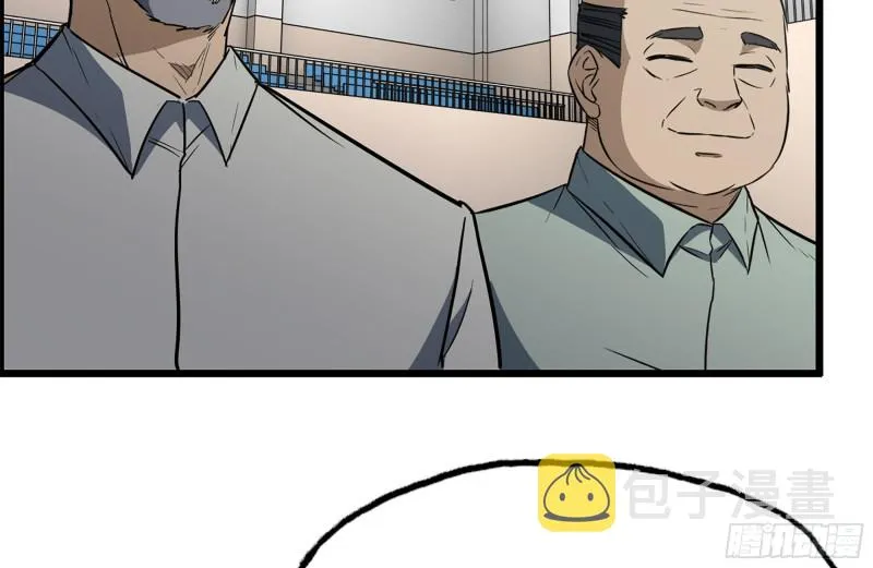 173-铁砂掌 第21页