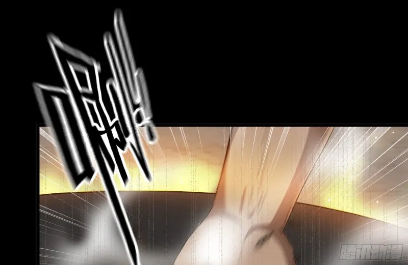 173-铁砂掌 第36页