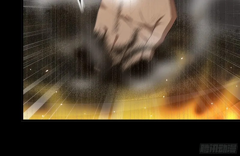 173-铁砂掌 第37页