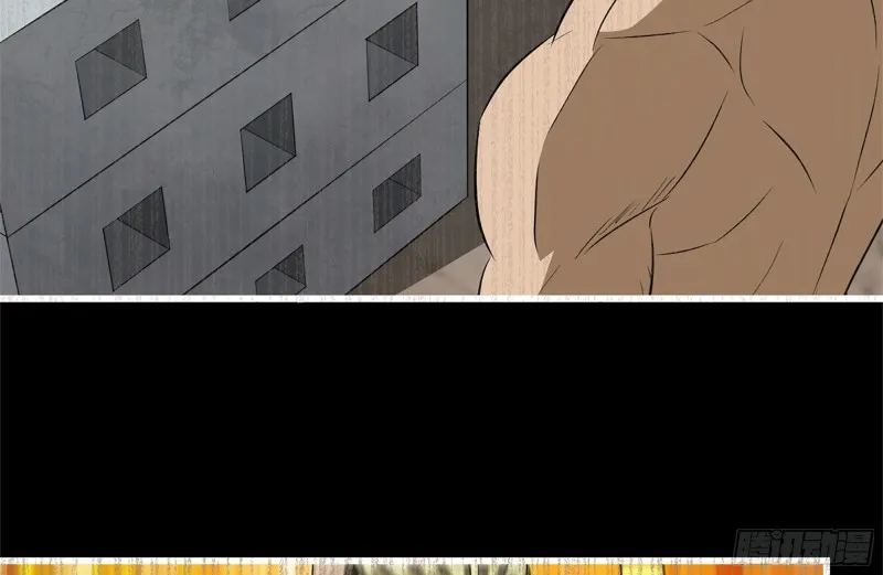 173-铁砂掌 第42页