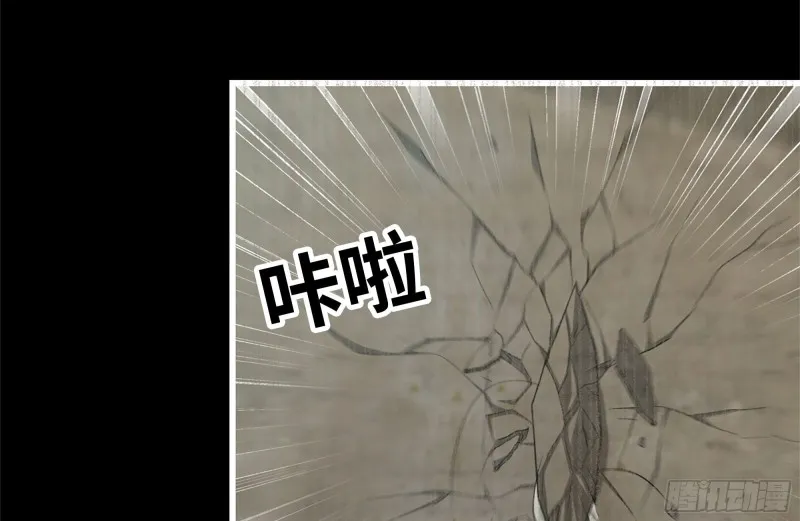 173-铁砂掌 第47页