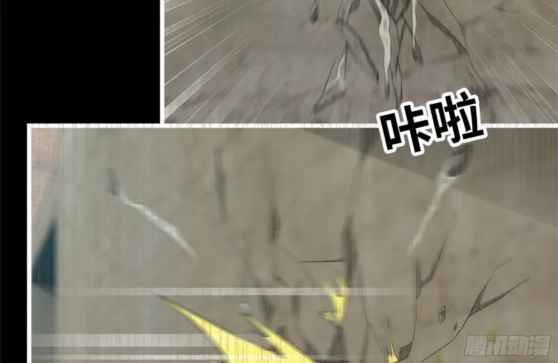 173-铁砂掌 第48页