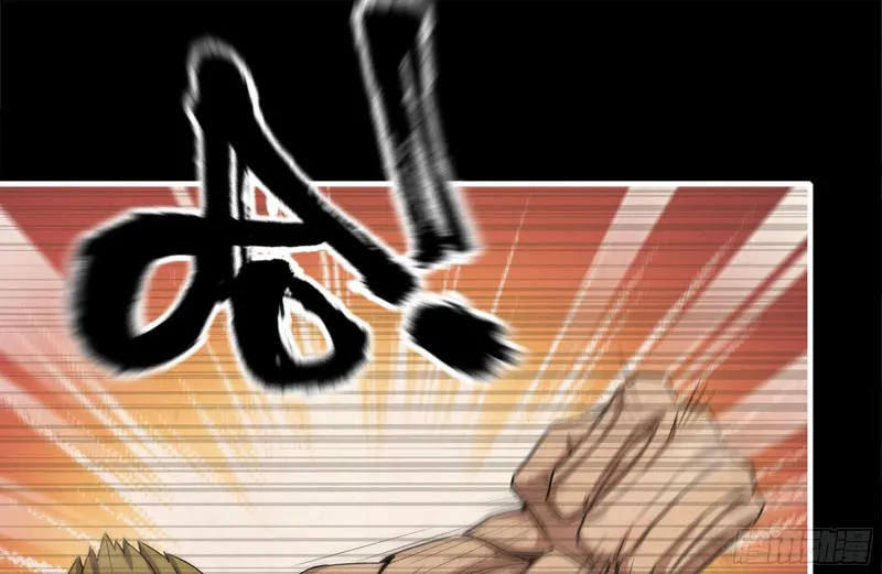 173-铁砂掌 第50页