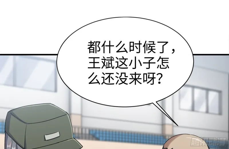 173-铁砂掌 第60页