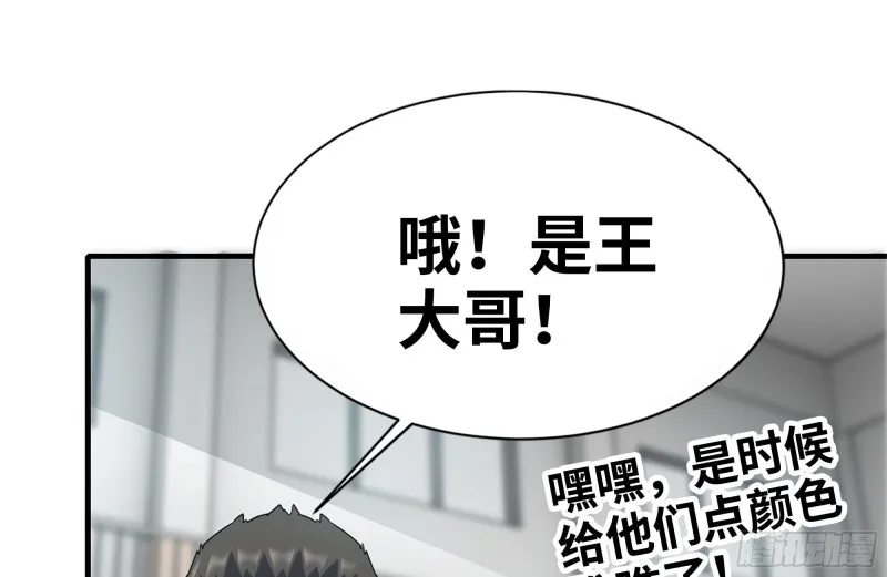 173-铁砂掌 第62页