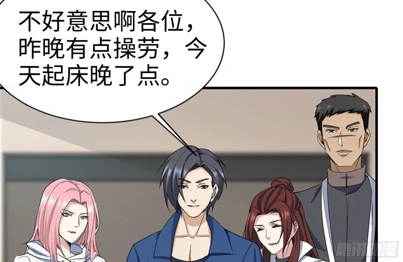 173-铁砂掌 第66页